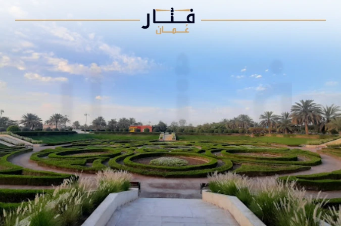 معلومات عن ولاية السيب